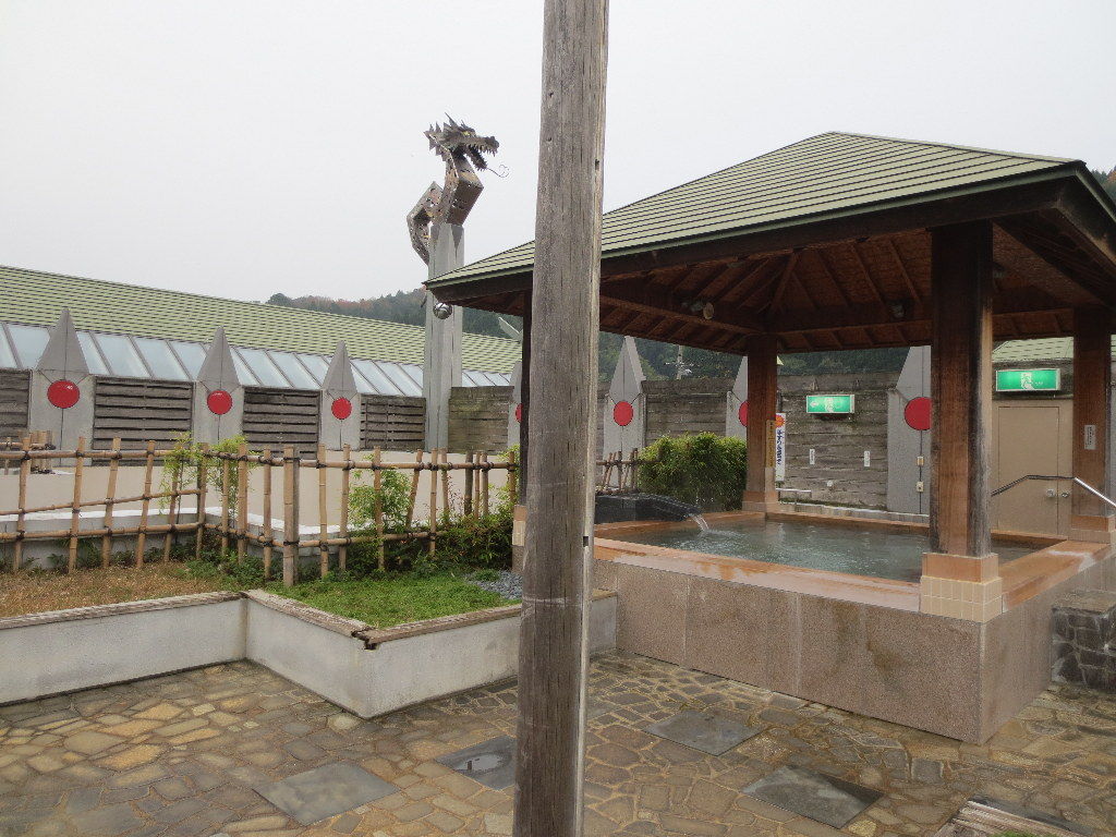 おろち ゆったり かん