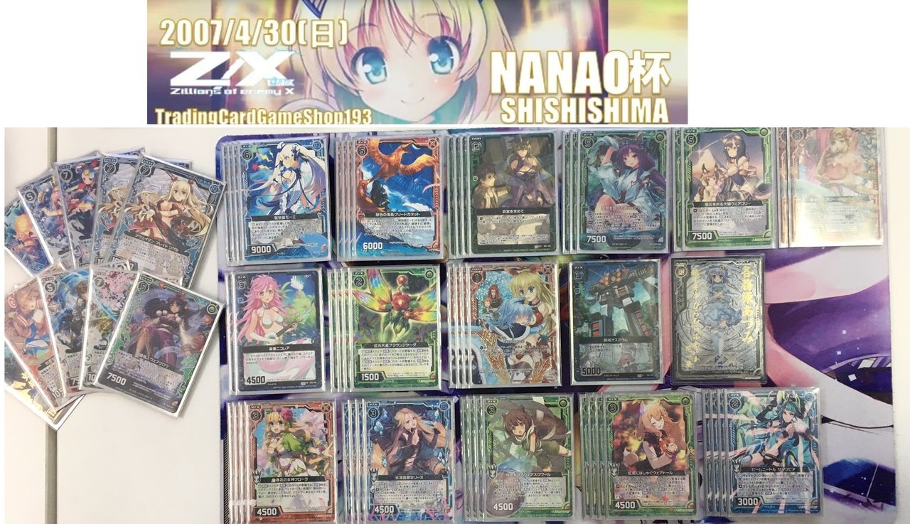 Z/X : TCGshop193大須店ブログ Z/X : TCGshop193大須店ブログ