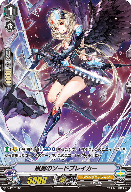 出張！GrandPrix AKIBA 2019 in TCGshop193大須店 : TCGshop193大須店