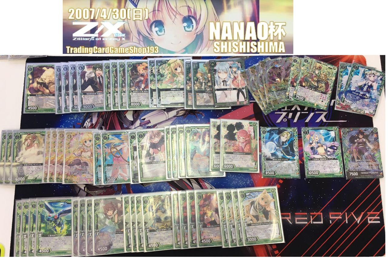 Z/X : TCGshop193大須店ブログ Z/X : TCGshop193大須店ブログ