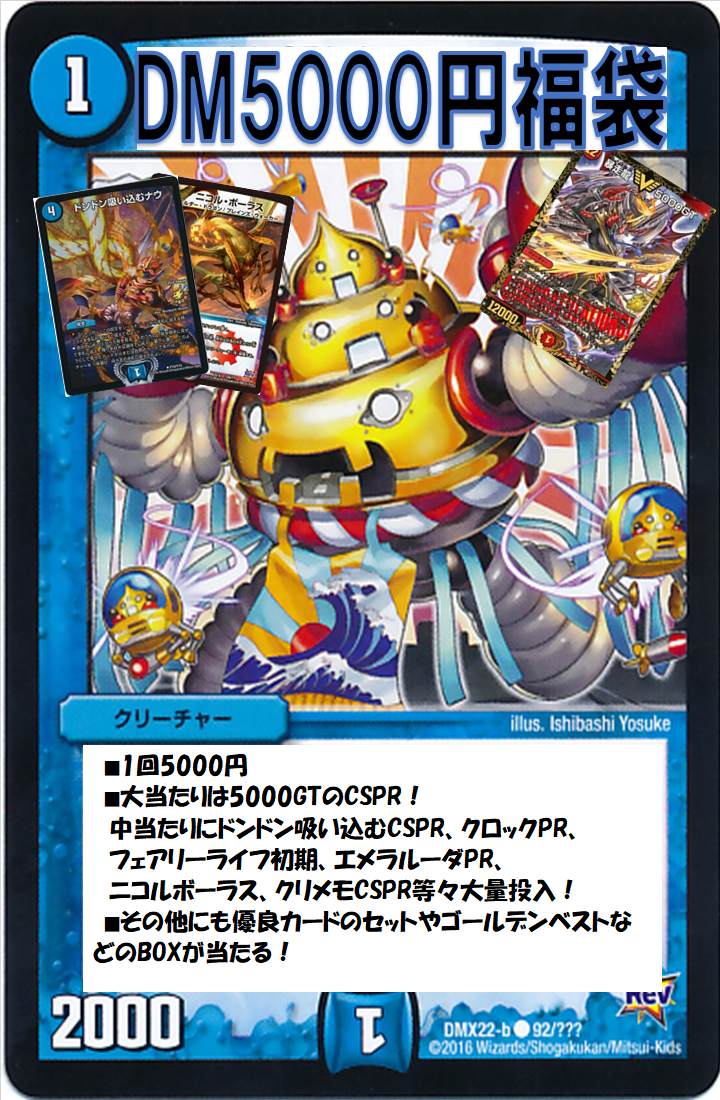 お正月 新春初売りセール18 In193大須店 193大須店ブログ