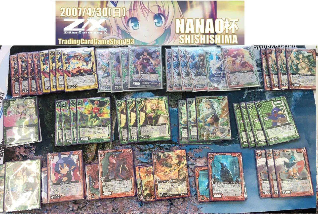 Z/X : TCGshop193大須店ブログ Z/X : TCGshop193大須店ブログ