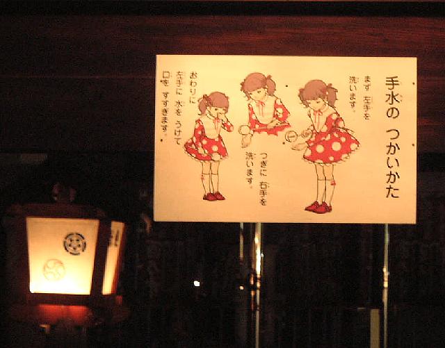 名古屋 大須電波ニュース 大須blog 04年12月 Livedoor Blog ブログ