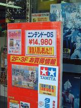 799dcc21.jpg