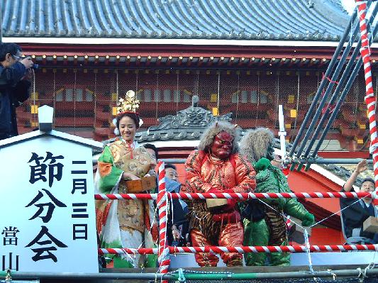 大須