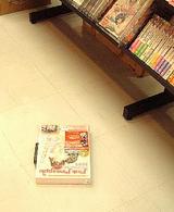 地震キター