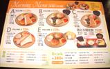 menu01