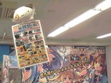 ぱんにゃさま、バイト再び