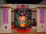 かつなり君展