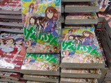 アフターヌーン2月号