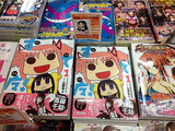 すて魔!