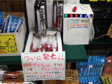 クラシックピンク