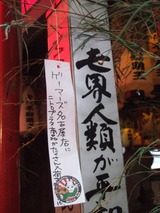 短冊