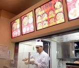 万博刀削麺