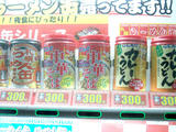 こてんぐ・中華そば缶