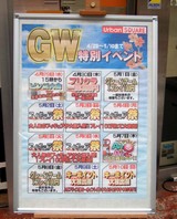 �����Х�ǣץ��٥��ͽ��