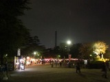 鶴舞公園