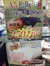 250万円