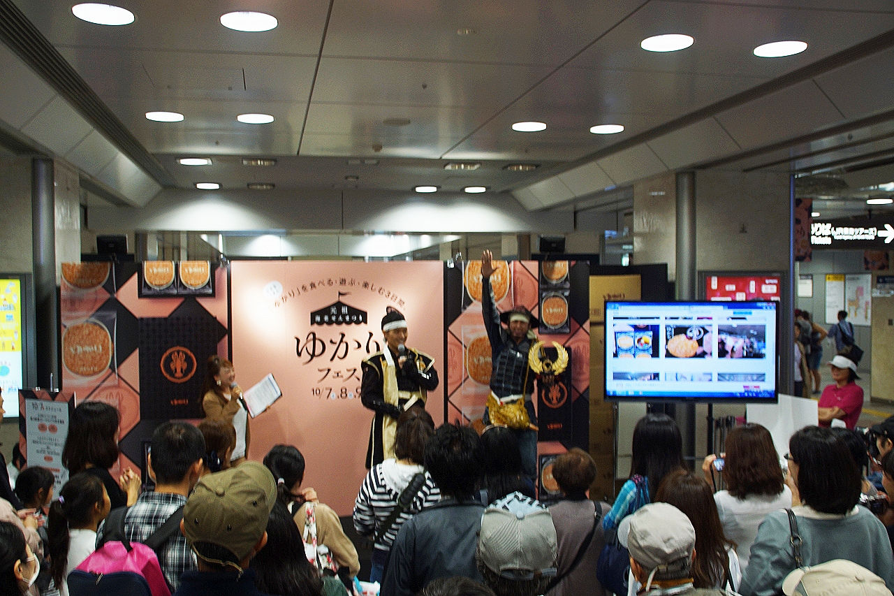 名古屋 大須電波ニュース 大須blog 坂角総本舗 ゆかりフェス開催 Jr名古屋駅 Livedoor Blog ブログ