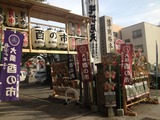 大須七寺酉の市(一の酉)2013/11/03