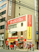 pastadecoco