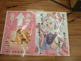 織澤あきふみイラスト展