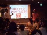 円頓寺幕府開幕1周年「円むす」トーク
