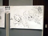落書きコーナー