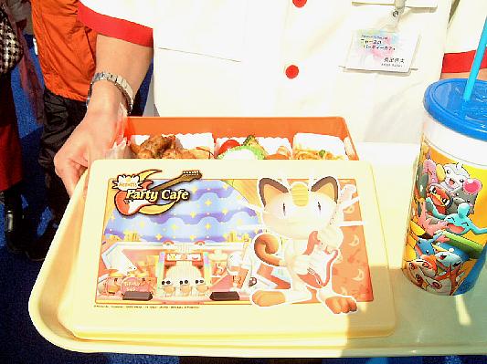 ポケパーク ニャーズ・パーティーカフェ開設 : 名古屋・大須電波