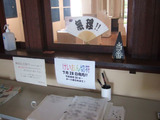 旧校舎