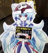 らしんばん