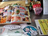 イカみく