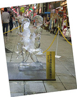仲良し