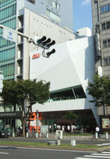 a-u
