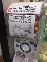 ニコニコマスコット