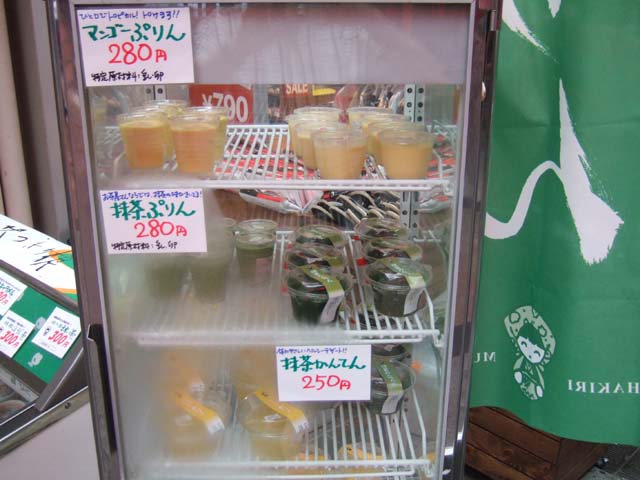 名古屋 大須電波ニュース 大須blog ご当地アイス 茶っきり娘 大須限定出店へ Livedoor Blog ブログ