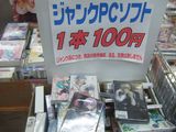 耽美ゲーム