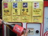 なんかはずれっぽい