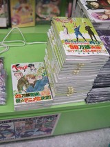 ヘタリア 好調