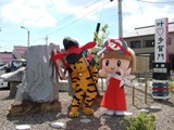 叶多賀門・とらにゃん・たがゆいちゃん
