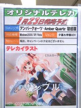 アーバンクオーツ