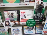 スネーク