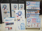 あそBD