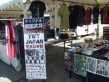 TWT