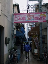 路地裏