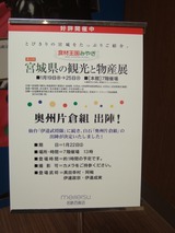 告知