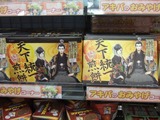 天下統一せんべい