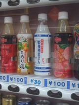 30円ドリンク
