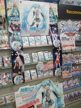 初音ミクProjectDIVA extend