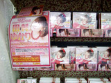 新譜・田村ゆかり「春待ちソレイユ」